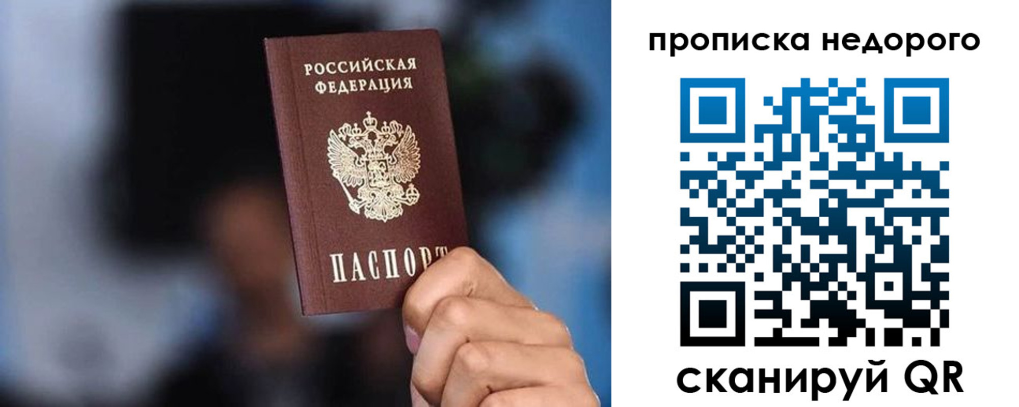 временная регистрация поиск в Иркутской области